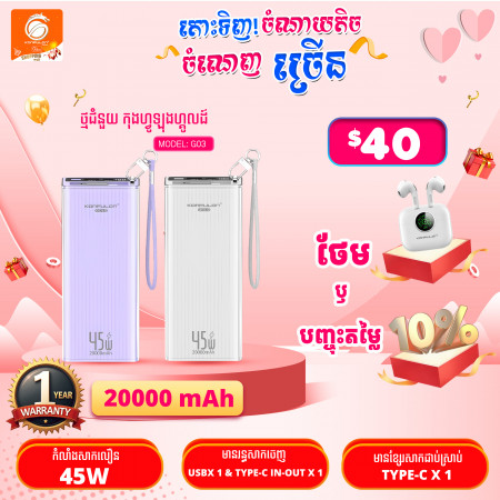 Konfulon Gold Powerbank 20000mAh With Fast Charging PD 45W USB 22.5W Model: G03