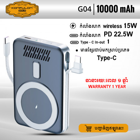 Konfulon Gold Powerbank 10000mAh With Wireless Charge Fast Charging PD 22.5W Model: G04