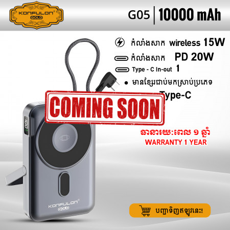 Konfulon gold Two wireless charging Function and build with cable PD 20W Model: G05 (1-year warranty)
