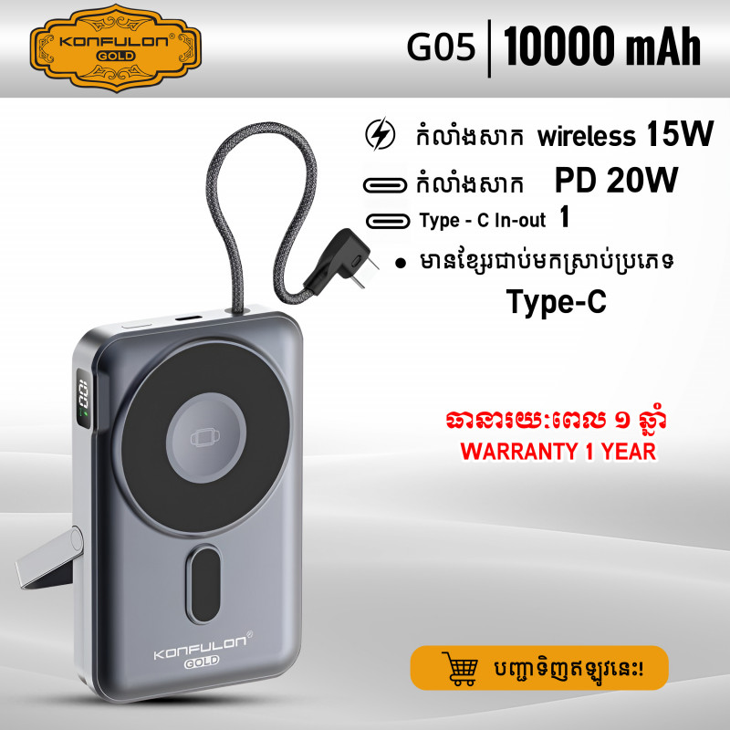 Konfulon gold Two wireless charging Function and build with cable PD 20W Model: G05 (1-year warranty)