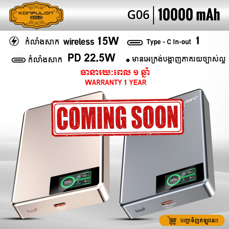 Konfulon gold Two wireless charging Function and build with cable PD 22.5W Model: G06 (1-year warranty)