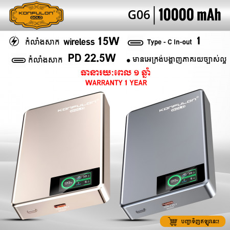 Konfulon gold Two wireless charging Function and build with cable PD 22.5W Model: G06 (1-year warranty)