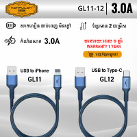 KONFULON Gold Cable Fast Charging 3A Model GL11 USB to iPhone GL12 USB to Type-C (Warranty 1year)