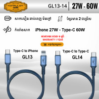 Konfulon Gold Fast Charging Cable 27W, Type-C to Lightning, Model:GL13 and 60W, Type-C toType-C, Model:GL14