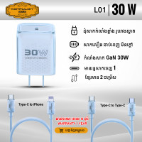 KONFULON Gold Set Adapter and Cable Super-Fast Charging 30W Model L01 Type-C to Lightning, L01 Type-C to Type-C (1-year warranty)