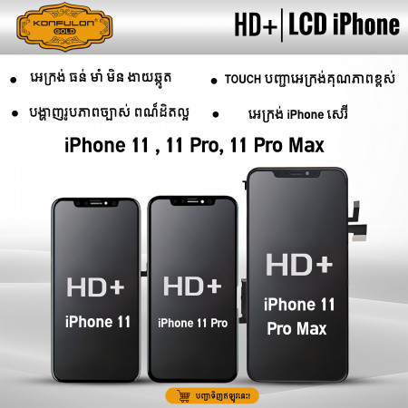 Konfulon Gold LCD Iphone 11 , 11Pro , 11 Pro Max