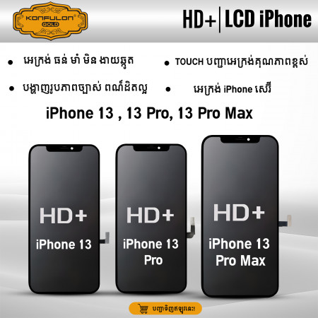 Konfulon Gold LCD Iphone 13 , 13Pro , 13 Pro Max