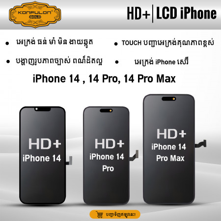 Konfulon Gold LCD Iphone 14 , 14Pro , 14 Pro Max