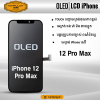 Konfulon Gold OLED Screen Iphone12Prommax