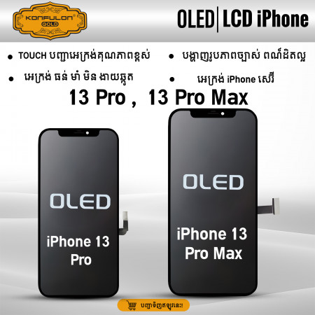 Konfulon Gold OLED Screen iPhone 13Pro/13Promax