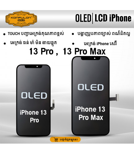 Konfulon Gold OLED Screen iPhone 13Pro/13Promax Konfulon Gold OLED Screen iPhone 13Pro/13Promax