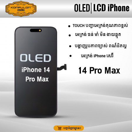 Konfulon Gold OLED Screen iPhone 14ProMax