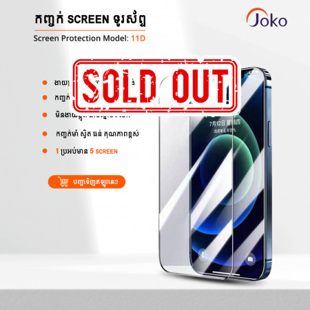 High quality 11D Joko phone screen for iPhone 13