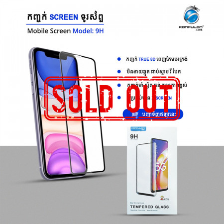 Konfulon iPhone Screen protection Tempered Glass 9H High Hardness XsMax / 11 Promax /12 Promax /13 Promax ( 2pcs )