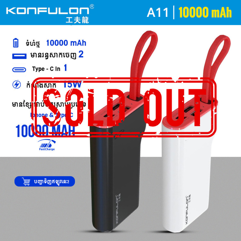 Konfulon Power bank 10000mAh Model A11