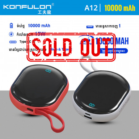 KonfuLon Power Bank​ 10000mAh Model A12