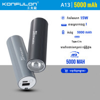 Konfulon Flashlight Power Bank 2in1 5000mAh Model A13