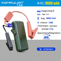 Konfulon Power Bank 9600mAh Car Ignition 12V Model A15
