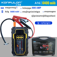 Konfulon Jumpstarts Box Model A16