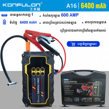 Konfulon Jumpstarts Box Model A16