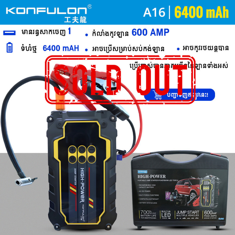 Konfulon Jumpstarts Box Model A16