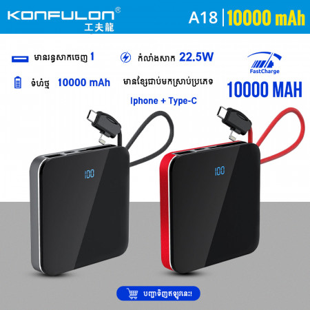 Konfulon Power bank 10000mAh Model A18