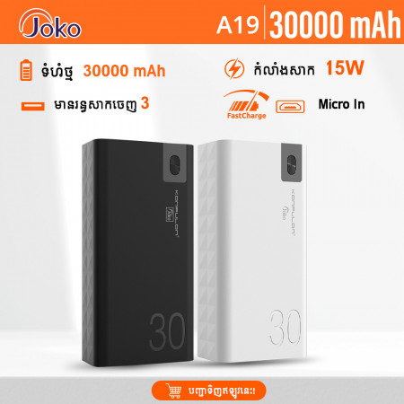 JOKO Power Bank 30000mAh USB 22.5W PD 20W Model A19Q
