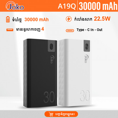 JOKO Power Bank 30000mAh USB 22.5W PD 20W Model A19Q