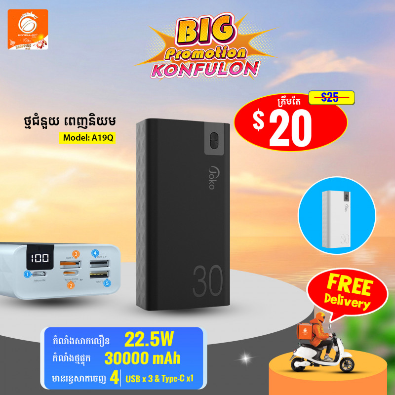 JOKO Power Bank 30000mAh USB 22.5W PD 20W Model A19Q