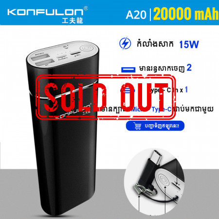 Konfulon Power bank 20000mAh Model A20 