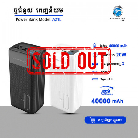 Konfulon power bank 40000mAh model A21L 