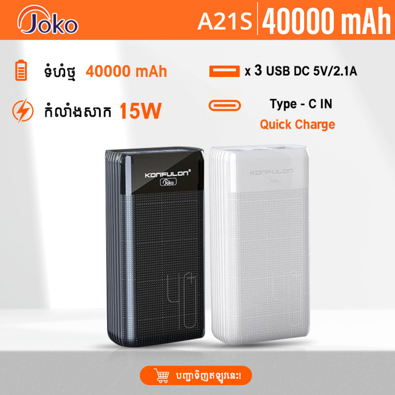 JOKO Power bank 40000mAh Model A21S