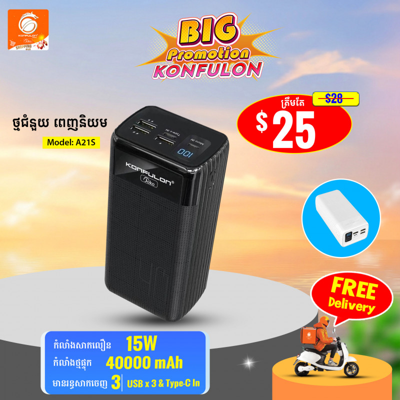 JOKO Power bank 40000mAh Model A21S