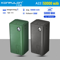 KonfuLon Power bank 50000mAh Model A22