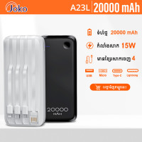 JOKO Power bank 20000mAh Model A23L