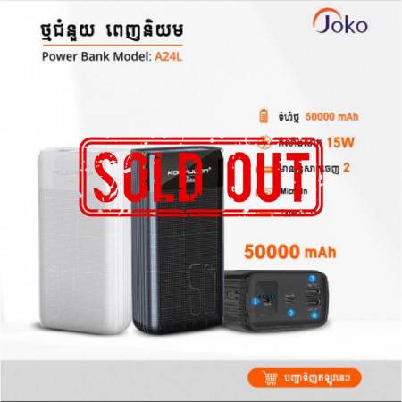 JOKO Power​​ Bank 50000mAh Model A24L