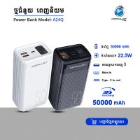 Konfulon Power bank 50000mAh Model A24Q