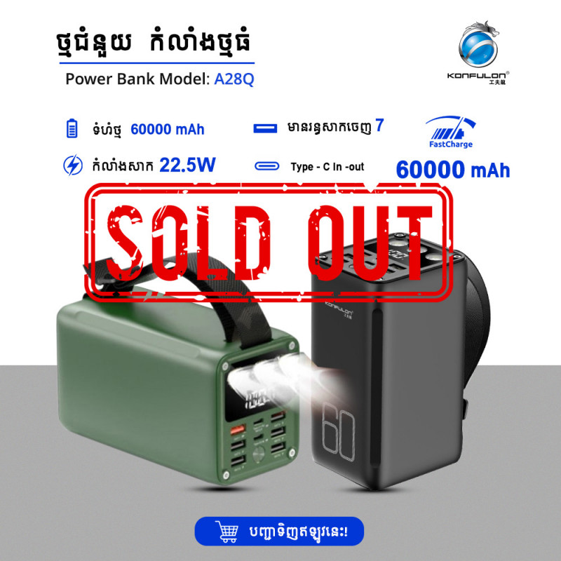 Konfulon power bank 60000mAh Model A28Q