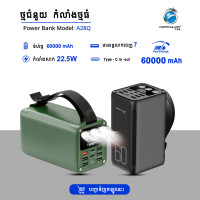 Konfulon power bank 60000mAh Model A28Q