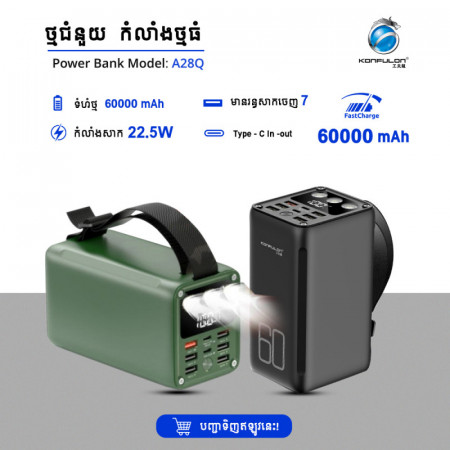 Konfulon power bank 60000mAh Model A28Q