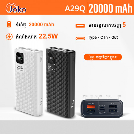 JOKO Power bank Fast charging 22.5W 20000mAh Model A29Q