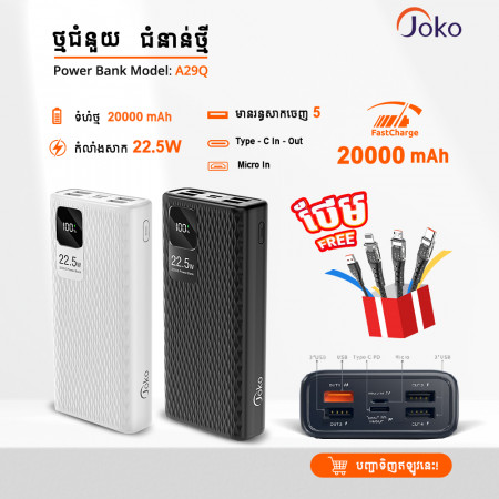 JOKO Power bank Fast charging 22.5W 20000mAh A29Q