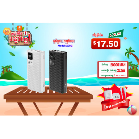 JOKO Power bank Fast charging 22.5W 20000mAh Model A29Q