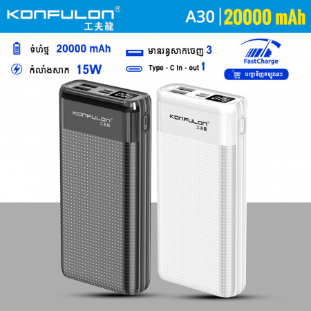 Konfulon Power bank 20000 mAh Model A30
