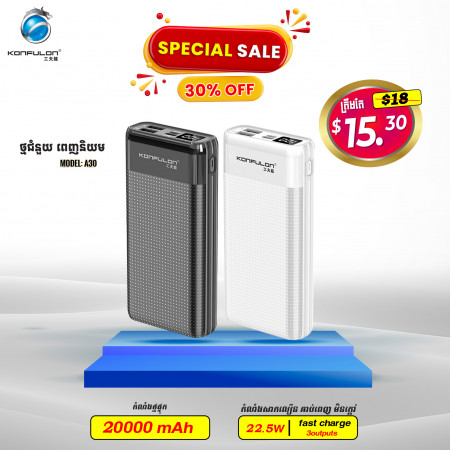 Konfulon Power bank 20000 mAh Model A30