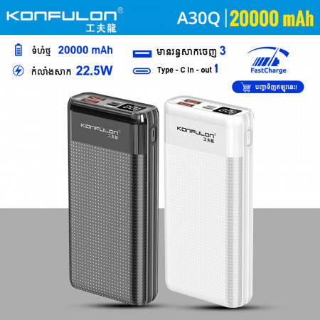 KONFULON POWER BANK FAST CHARGER 20000 mAh MODEL A30Q