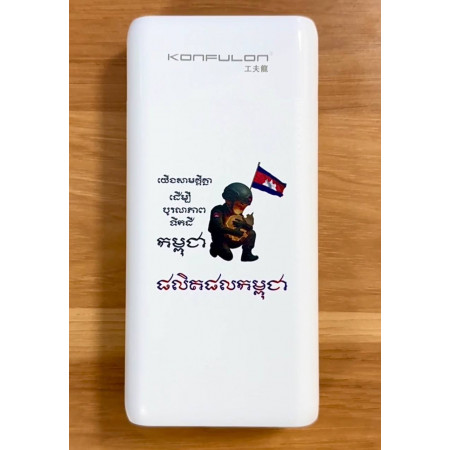 KONFULON POWER BANK FAST CHARGER 20000 mAh MODEL A30Q