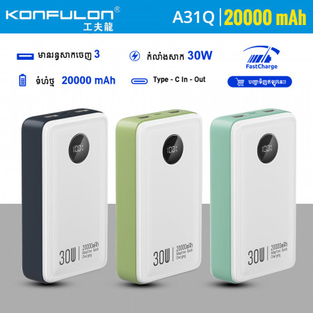 Konfulon Power bank 20000mAh Model A31Q 