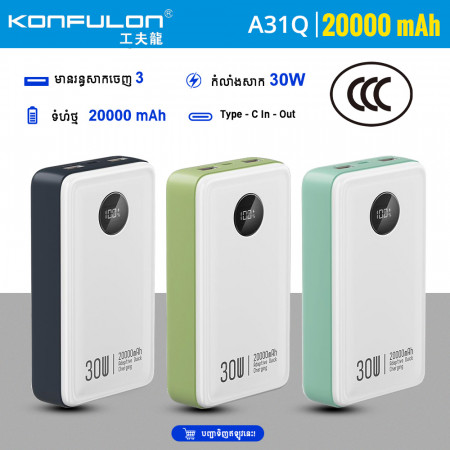 Konfulon Power bank 20000mAh Model A31Q 