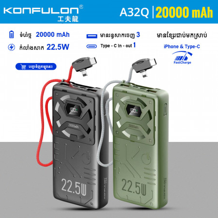 Konfulon Power bank 20000mAh Model A32Q
